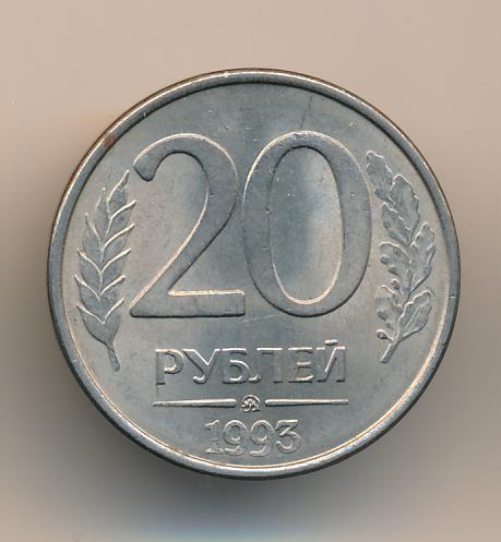 20 руб в день