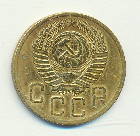 Монета 5 Копейки 1952 Года Стоимость