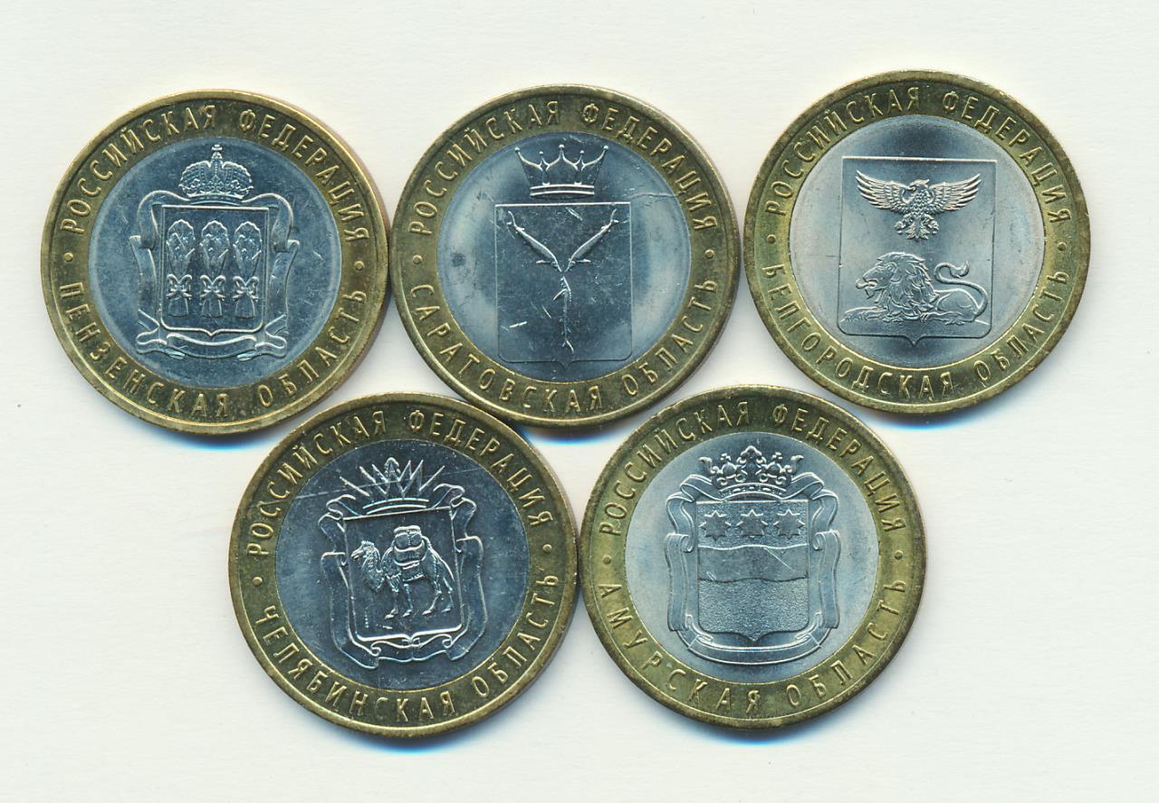 фото ценных монет россии цены каталог