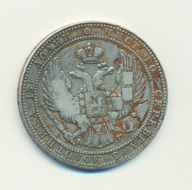 3 5 злотых. 3 5 злотых. Польша 5 злотых 1994 год. 4 рубля. 3 5 злотых.