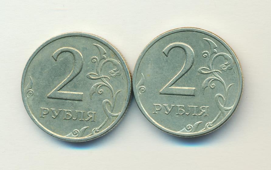 Лот монет Банка России: 2 руб (2шт). 1999