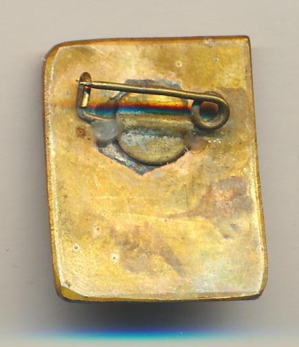 Знак 1 разряд.