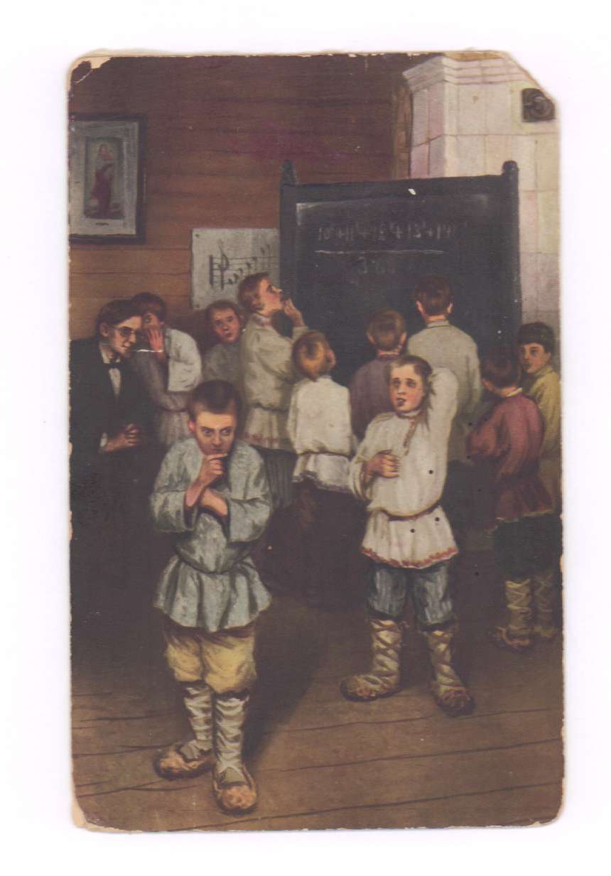 Класс крестьян. Сельская школа. Картина. Н. П. БогдановБельский..