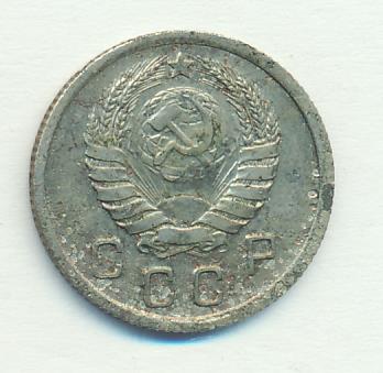 10 копеек 1937