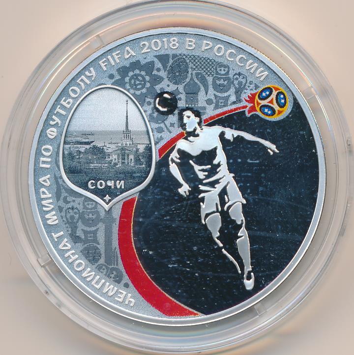 3 рубля ну погоди серебро. 25 рублей 2014 года сочи. 25 рублей 2014 года сочи. 3 рубля 2018. 3 рубля 2018.