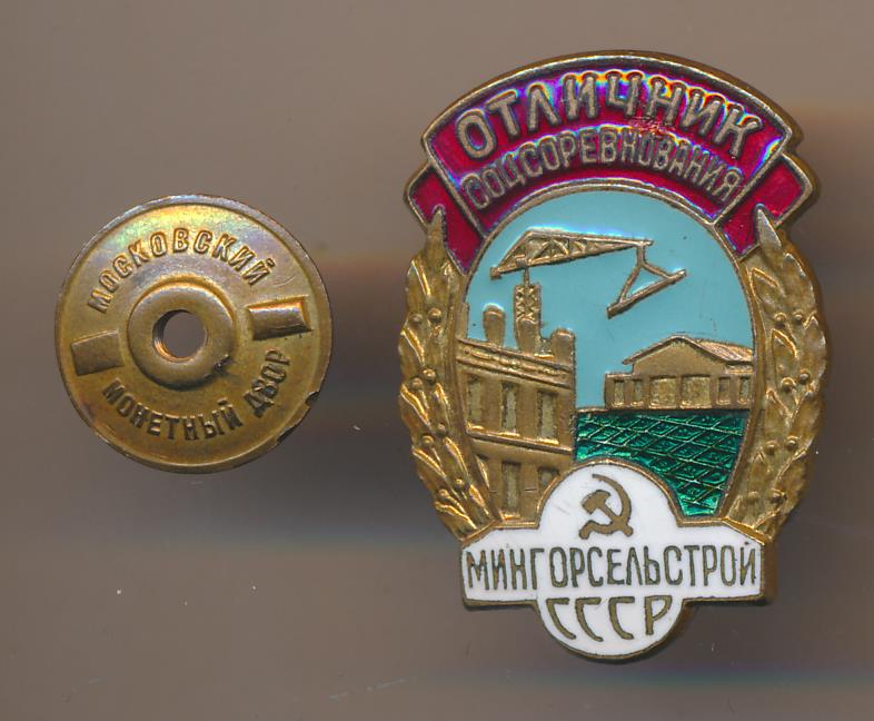 Отл москва. Ночная москва москоу сити мгу. Отл москва. Москва мгу 1920. Отл москва.