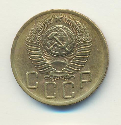 Монета 5 Копейки 1952 Года Стоимость