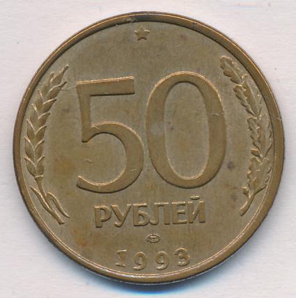 4 50 руб