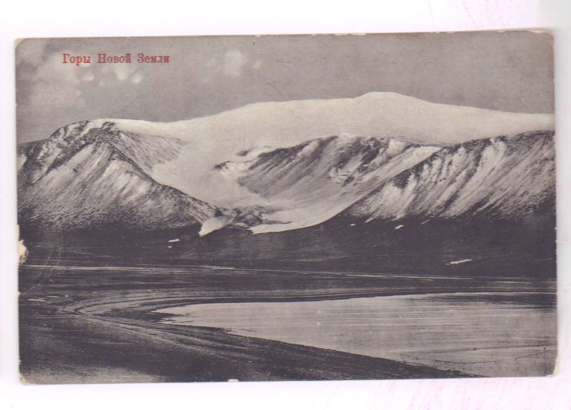 Сообщество новой земли. Новая земля 1910. Пик Крузенштерна новая земля. Новая земля горы. Новая земля деревня.