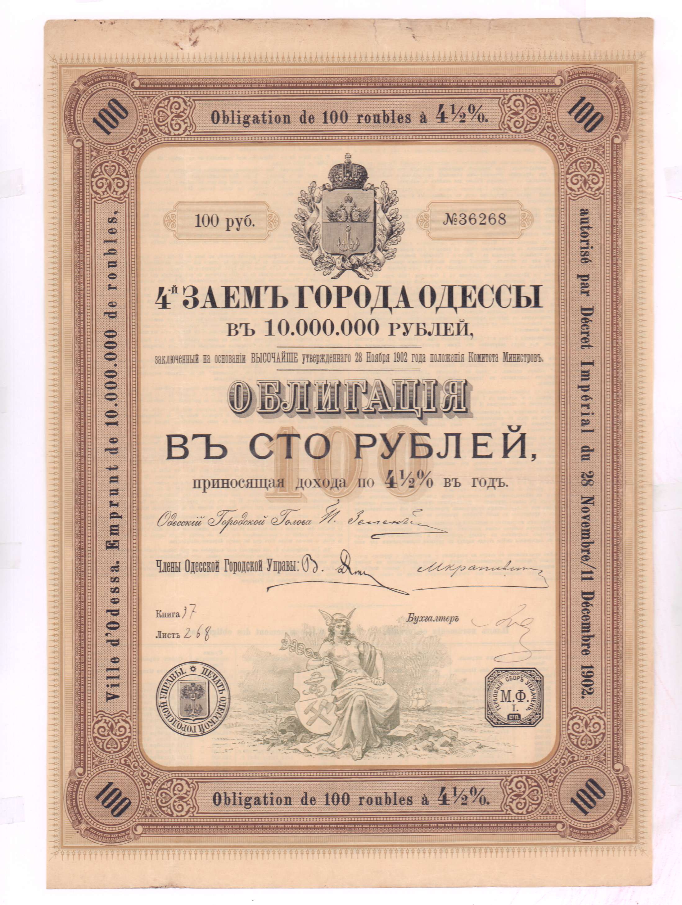 Займ красноярск на карте с плохой кредитной историей