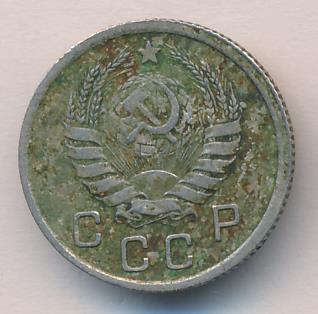 10 копеек 1937