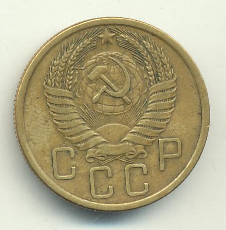 Пять копеек 1954 года. Монета 5 копеек 1956 a080519.