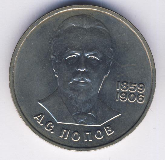 125 лет автору