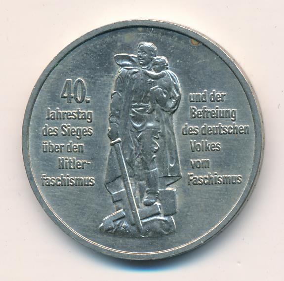 Germany 1985. ГДР 40 лет Победы. 40 Лет ГДР. ГДР 10 марок 1985. 40 Лет освобождения Венгрии от фашизма марка.