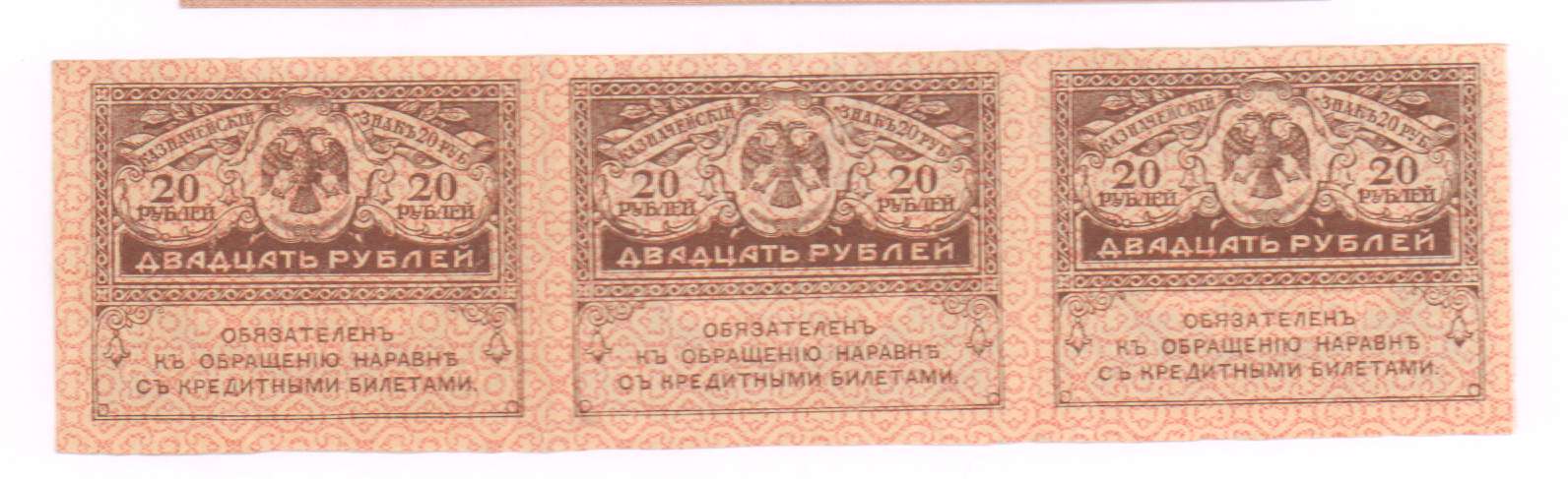 20 рублей 1993. 20 рублей 1992. 100 рублей 1993 ммд года гурт монеты. дай 20 рублей. банкнота 20 рублей в россии.