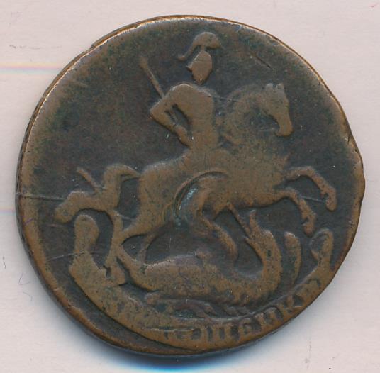 2 копейки 1760 - реверс  фото реверс