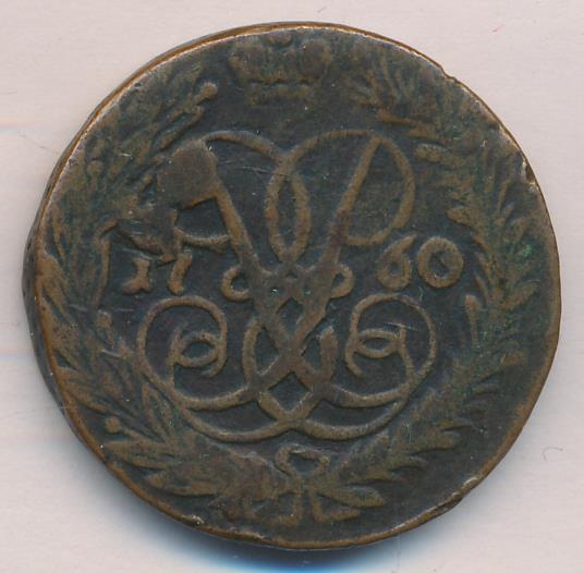 2 копейки 1760 - аверс  фото аверс