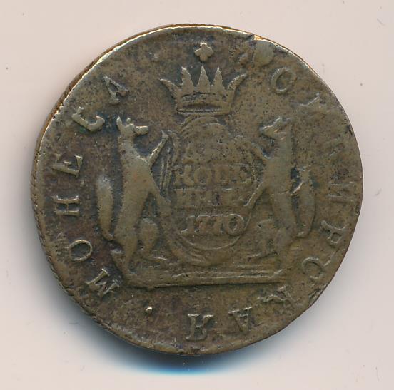 2 копейки 1770 - реверс  фото реверс