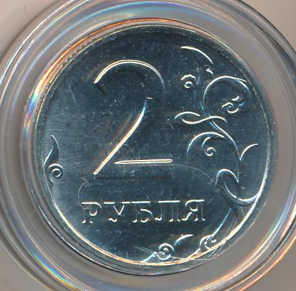 У ани 35 монет по 2 рубля. Монета 2 рубля 2002. Два рубля 2002. Монета 2 рубля весы 2002. 2 Рубля 2002 года цена.