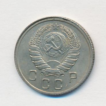 10 копеек 1937