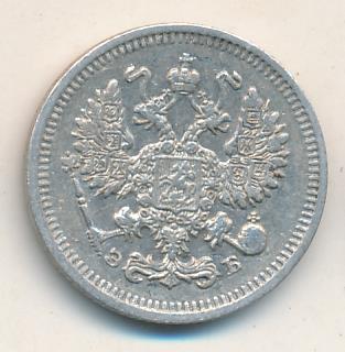 10 копеек 1909 - аверс  фото аверс