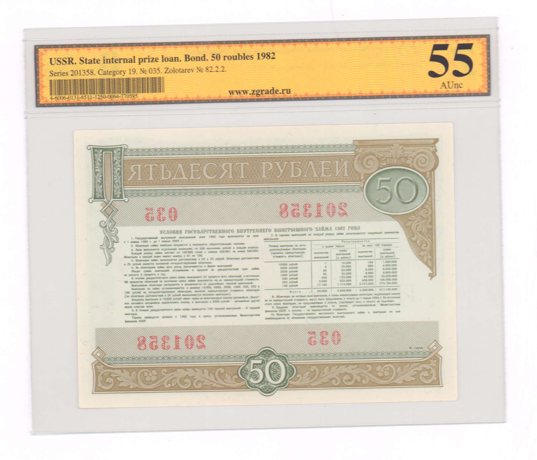 датская крона. денежная единица отзывы. денежная единица отзывы. название денежных единиц. новая денежная единица.