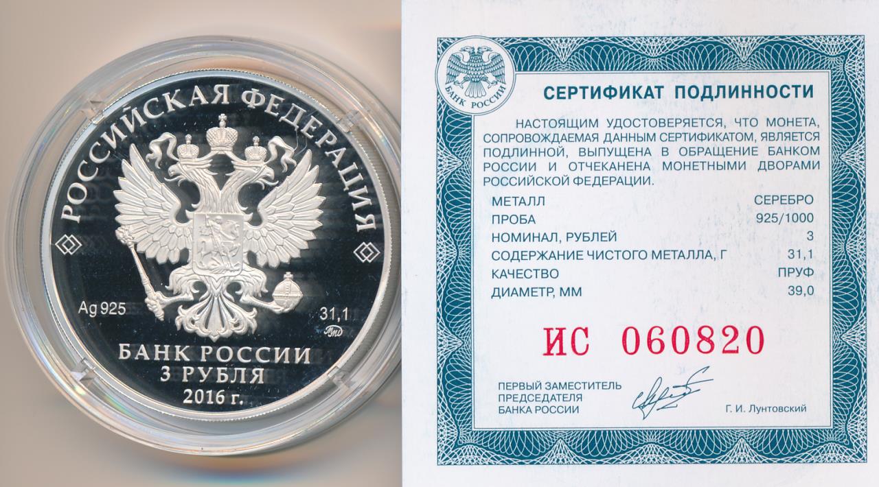 350 российских рублей