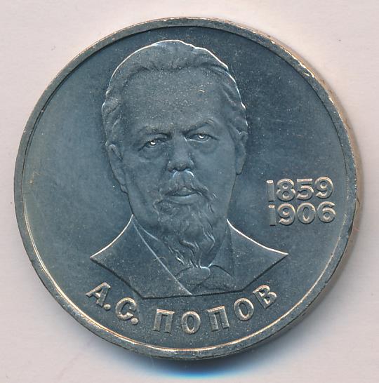 125 лет автору
