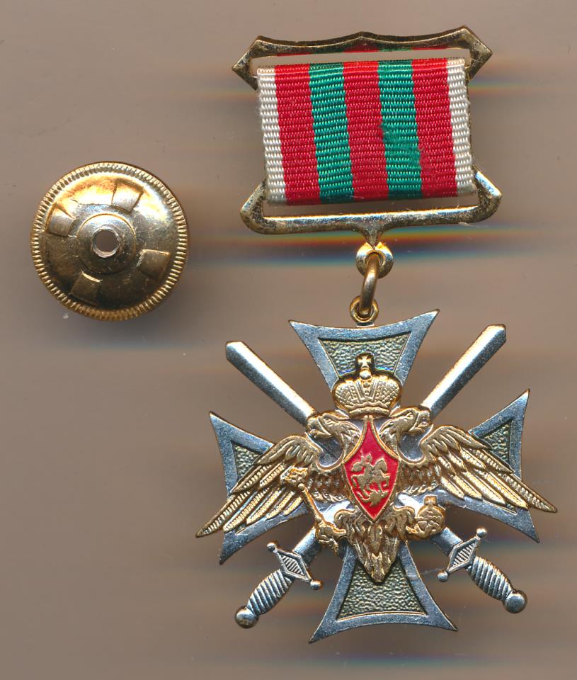 Орден за службу на кавказе фото