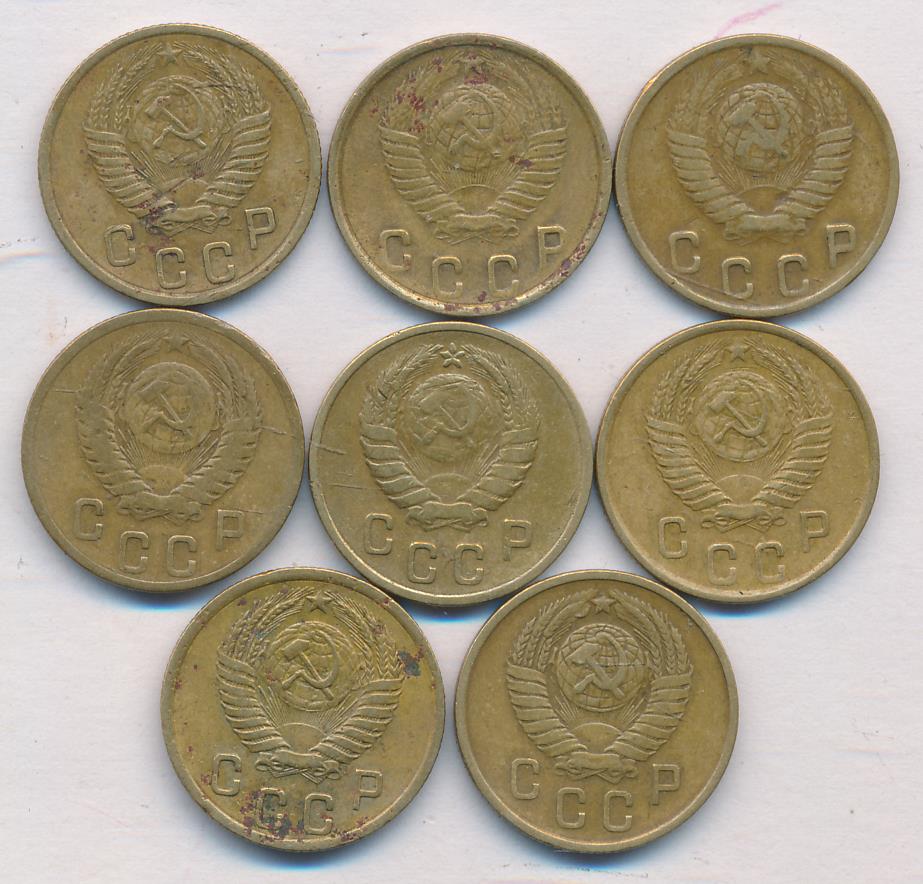 Цена монеты ссср 2 копеек. Монеты СССР 1957 коп. Советские монеты до 1961. 1/8 Копейки. Самые дорогие монеты 1961г.