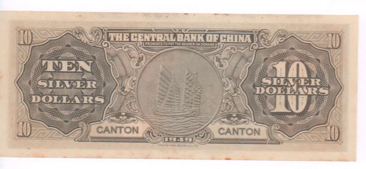 Рё деньги. Десять долларов сша. 1 доллар сша 1935 гавайи. Доллар 1945 фото купюры. Ямайский доллар.