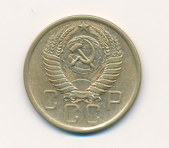 5 Копеек 1955 Года Цена