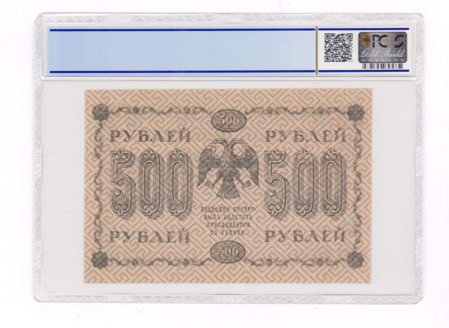 Купюры разных государств. Набережная города хабаровска изображенная на купюре. 500 рублей 1918 года бумажные. Какой страны эта купюра. Тихий океан бона 46 долларов 2019 год.