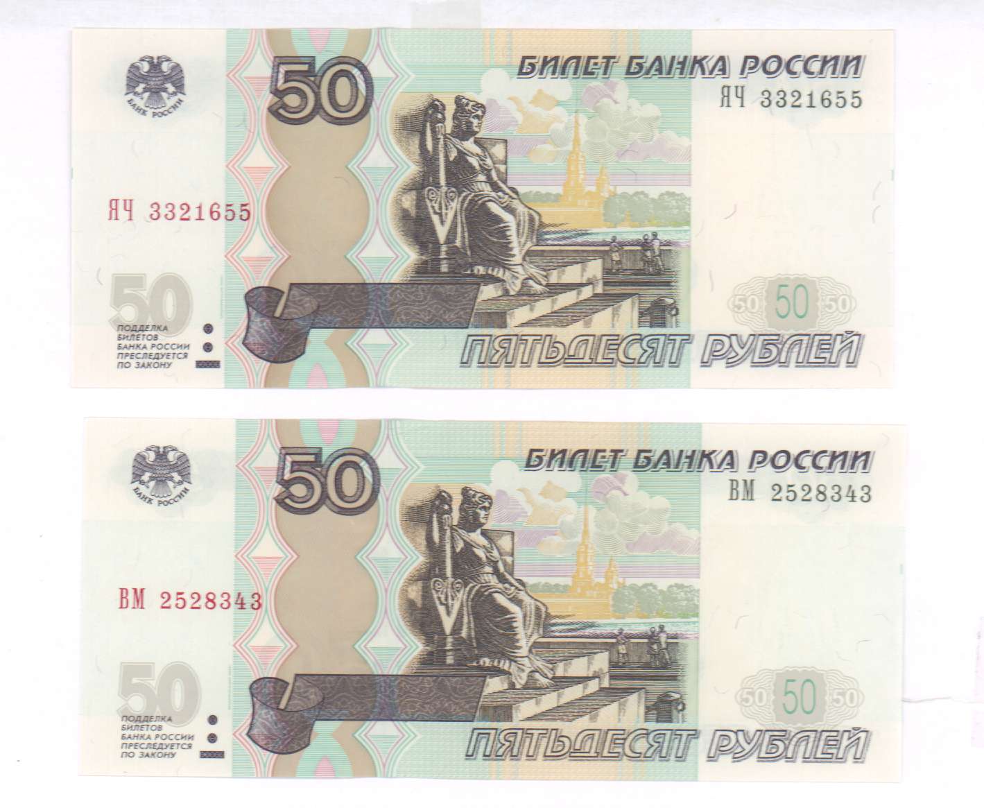 1000 Рублей 1997 (модификация 2004 года) UNC