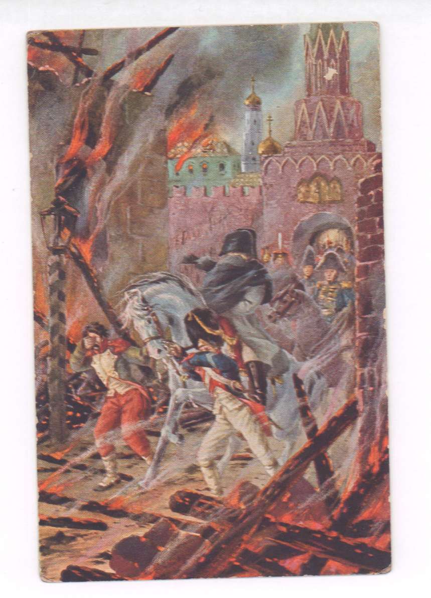 пожар москвы 1812 года