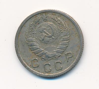 10 копеек 1937