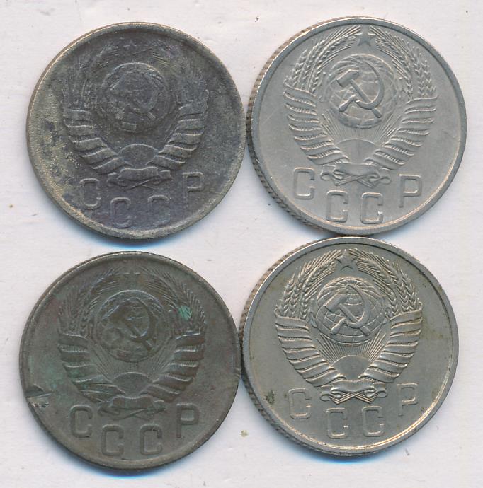 Лот монет СССР: 15 коп. 4 шт.. 1941-1957