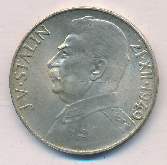100 крон. Чехословакия. Сталин. 1949