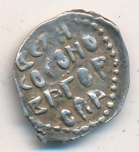 Денга 1447-1478 - реверс  фото реверс