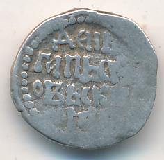 Денга 1424-1510 - реверс  фото реверс