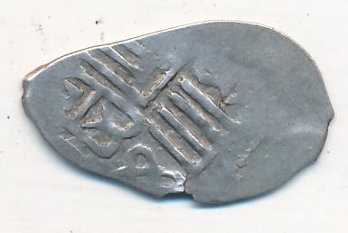 Денга  - реверс  фото реверс