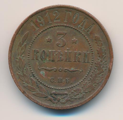 фото ветеранов войны 1812. билет на титаник 1912 в 1 классе. заработная плата в российской империи. 1912 сколько лет. медали олимпийских игр 1912 в стокгольме.