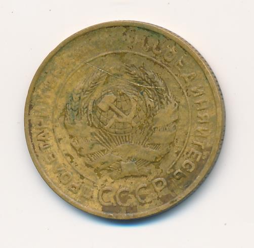 Монета 5 Копеек 1931 Года Стоимость