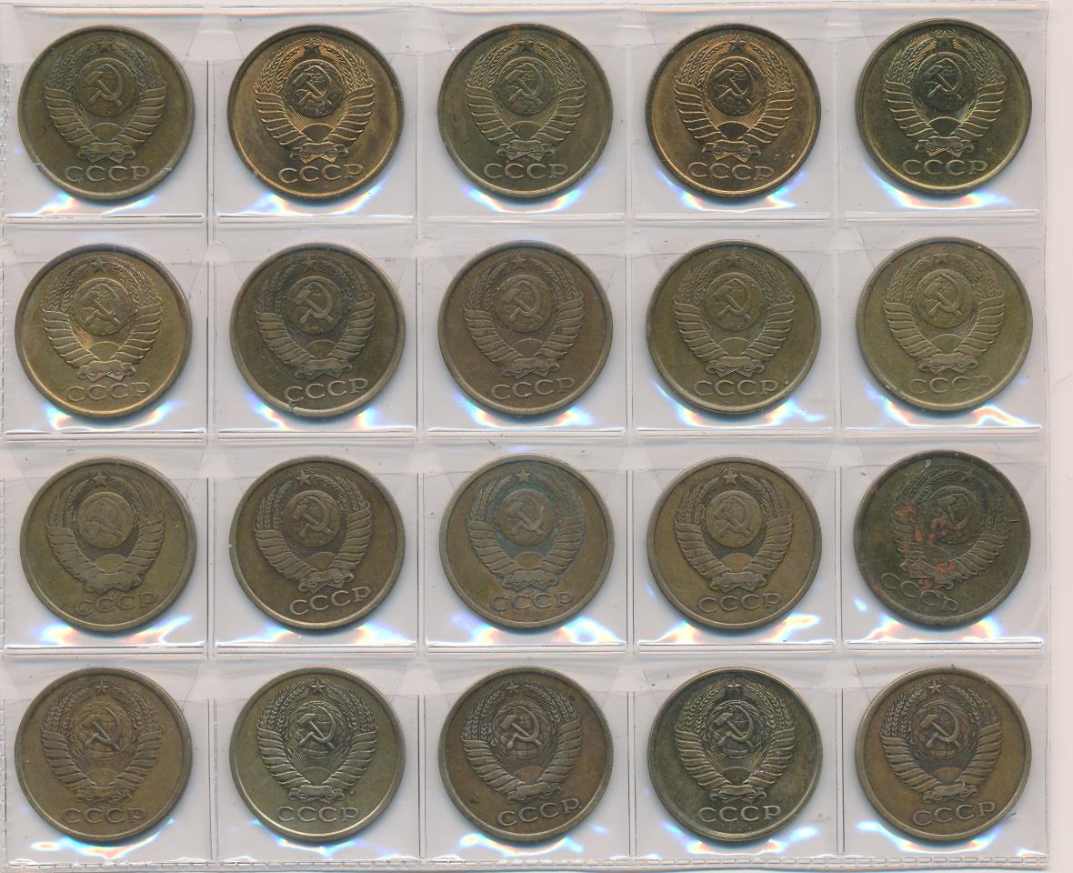 Монеты 5 копеек ссср 1991