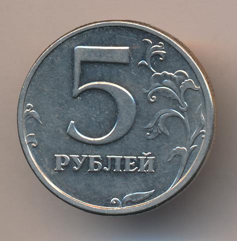 3 5 в рублях