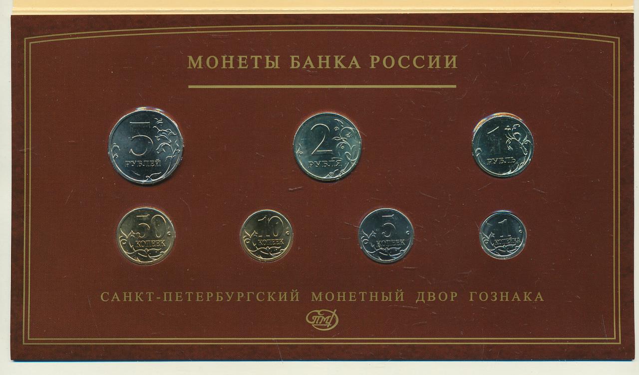 Монета 2008