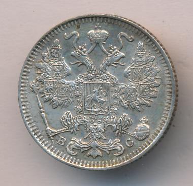 15 копеек 1916 - аверс  фото аверс