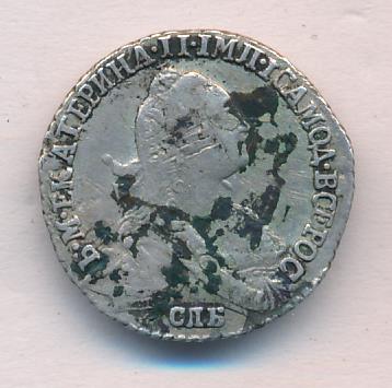 Гривенник 1770 - аверс  фото аверс