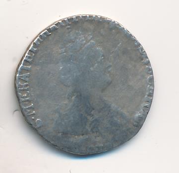 Гривенник 1790 - аверс  фото аверс