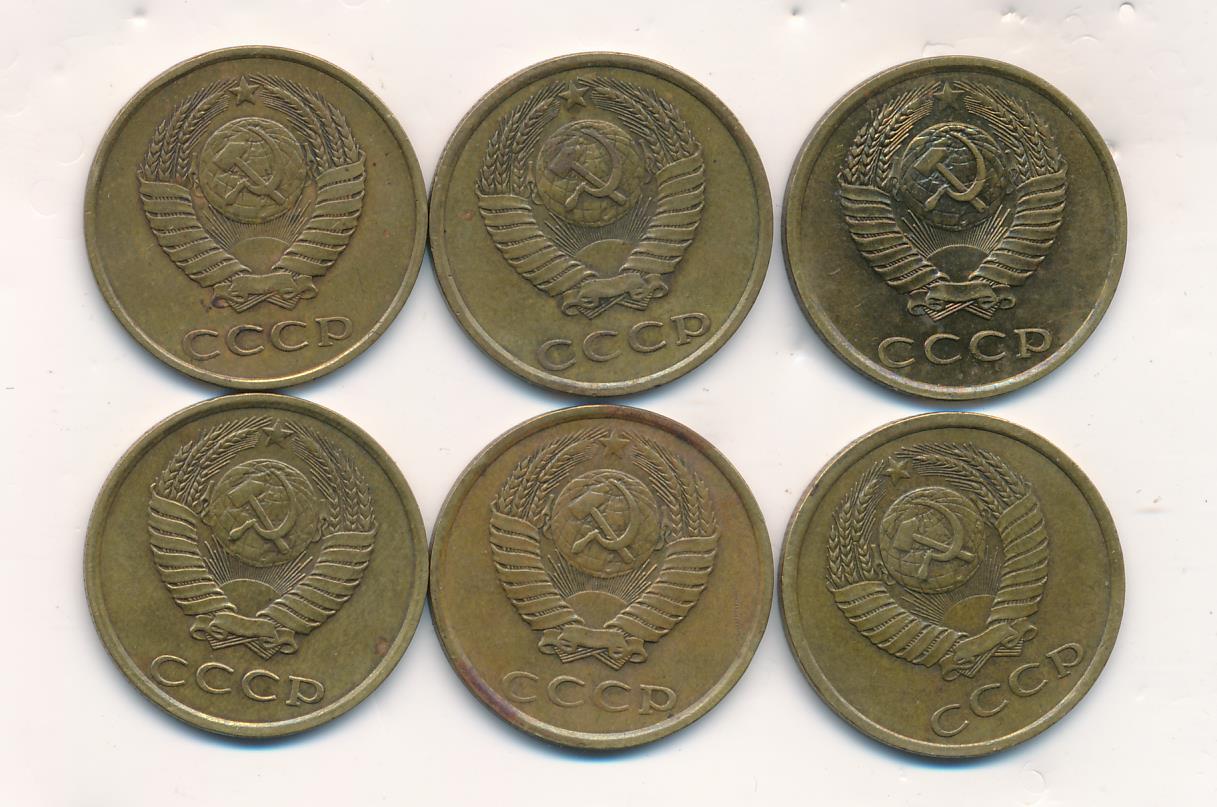 Ссср 1961 1991. Аверс монеты 5 копеек. 5 Копеек 1977 1974. Ценные монеты СССР 1961. Ценные монеты СССР 1961 3 копейки.